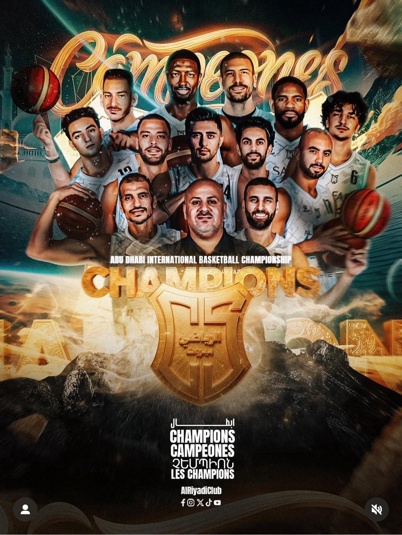 النادي الرياضي بيروت بطل دورة أبو ظبي الدولية لكرة السلة