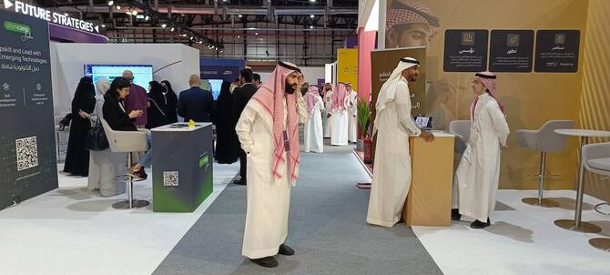 المملكة العربية السعودية تعزز التحول الرقمي