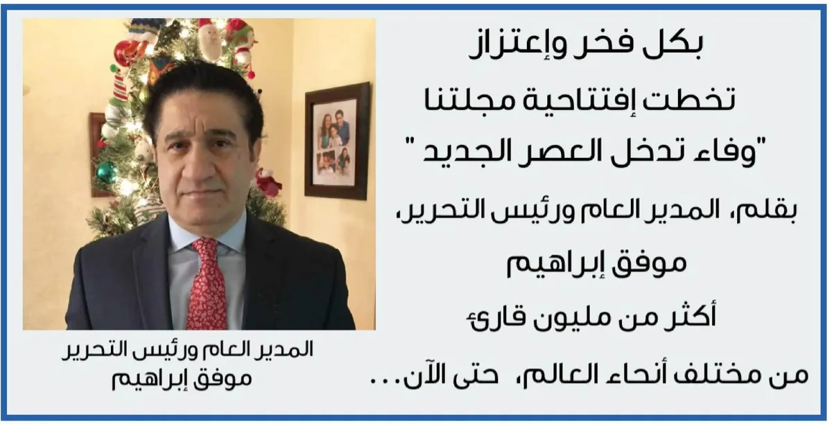 أكثر من مليون قارئ حتى الآن...