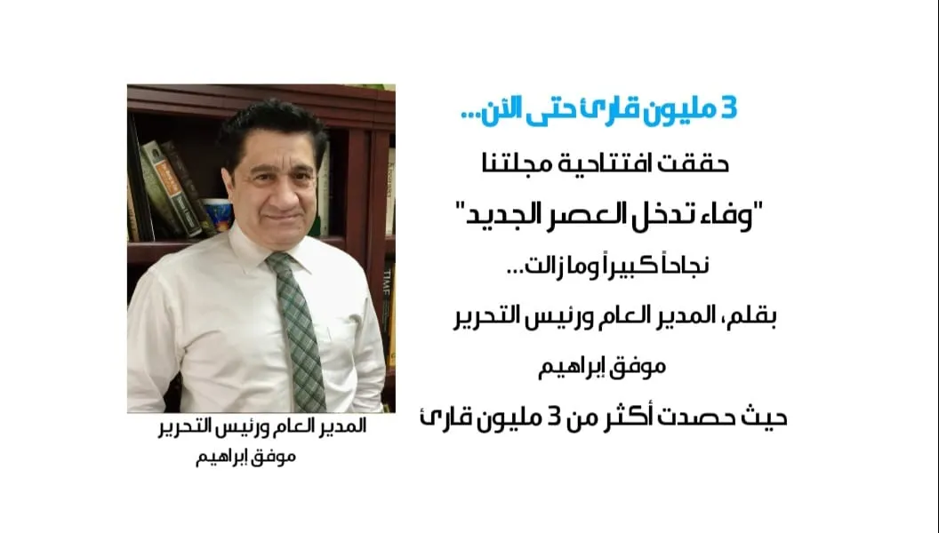 3 مليون قارئ